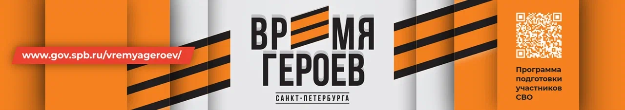 vremyageroevvremyageroev
