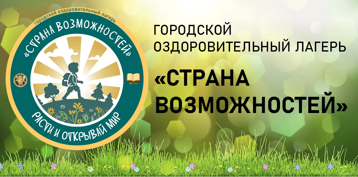 golstranavozmojnostei